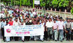 Anti-Bangladesh protest bu AASU
